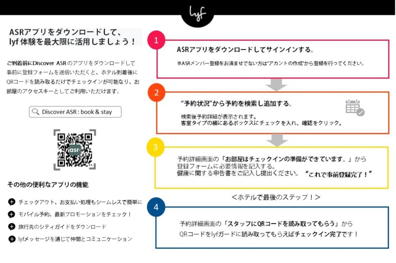Lyf Tenjin Fukuoka Fukuoka  Luaran gambar